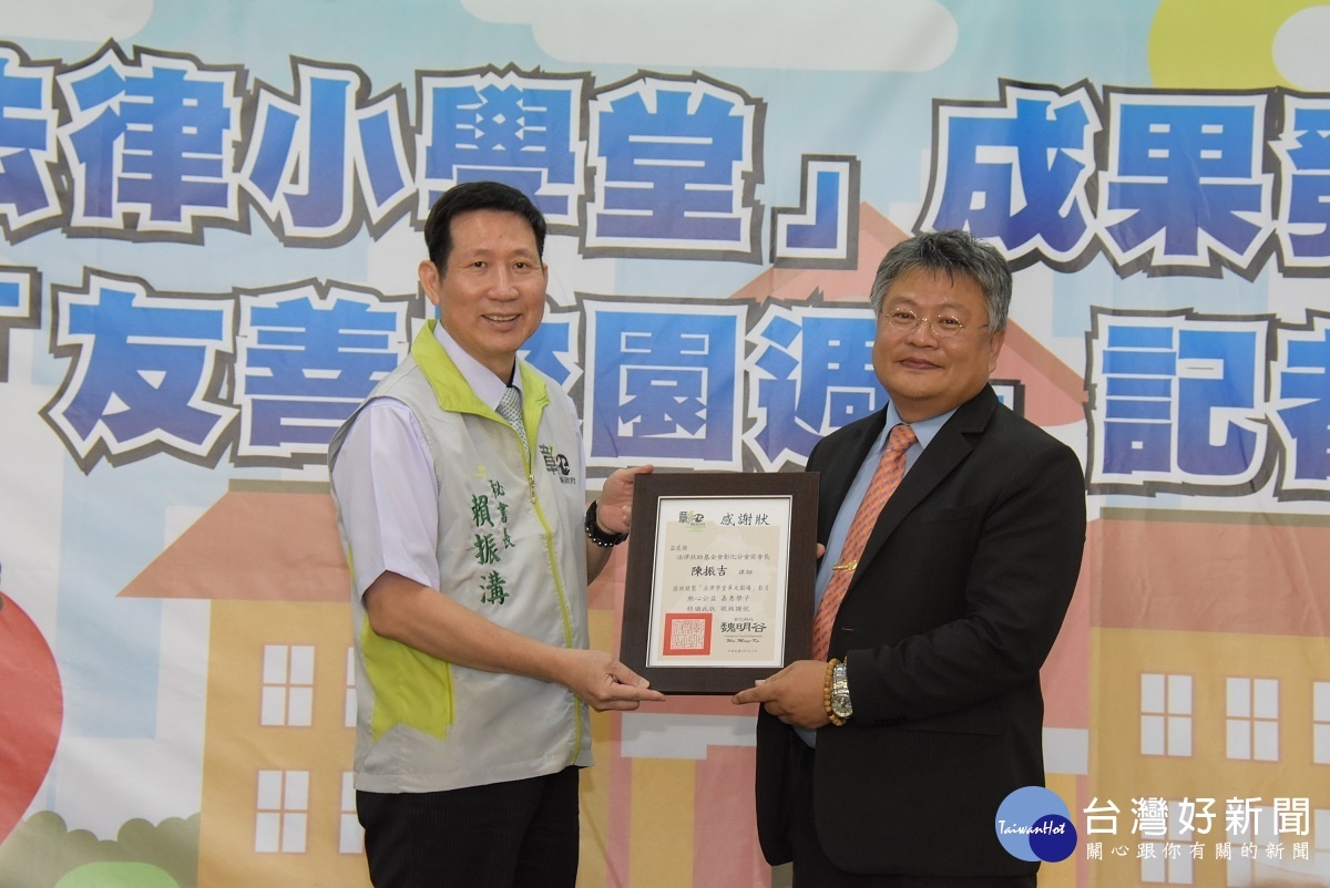 縣府秘書長賴振溝頒發感謝狀,感謝主辦單位。圖/記者鄧富珍攝