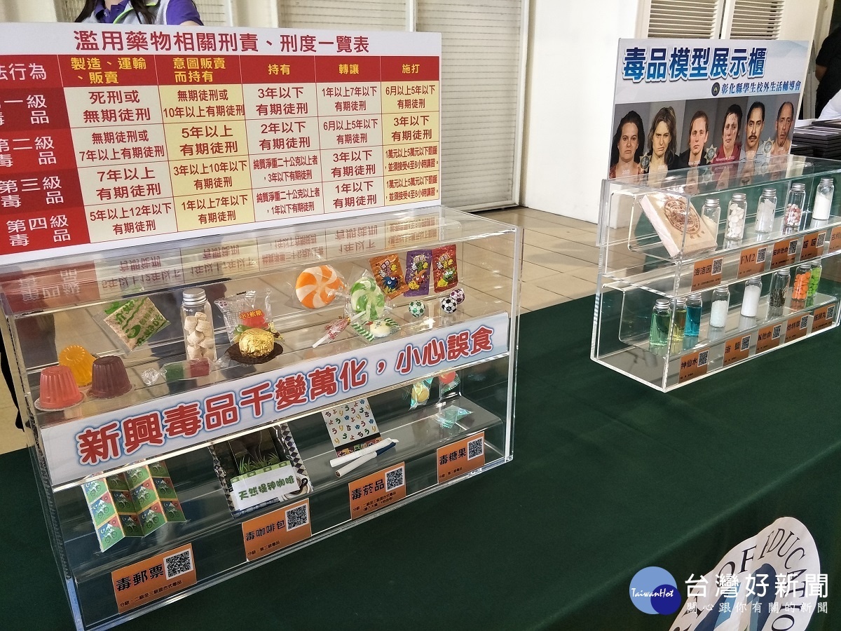 校園毒品示範櫃。圖/記者鄧富珍攝