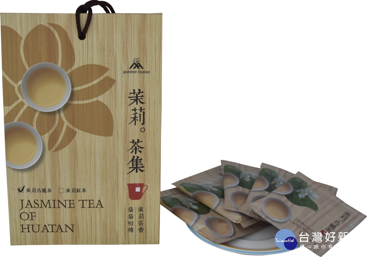 花壇鄉是茉莉花之鄉,農會的茉莉茶集獲農村好物決選。(水保局提供)