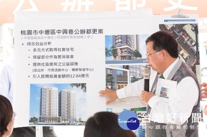 鄭市長表示,市府推動「前站更新,後站翻轉」計畫,將加強中壢里、中榮里及中建里各項建設。