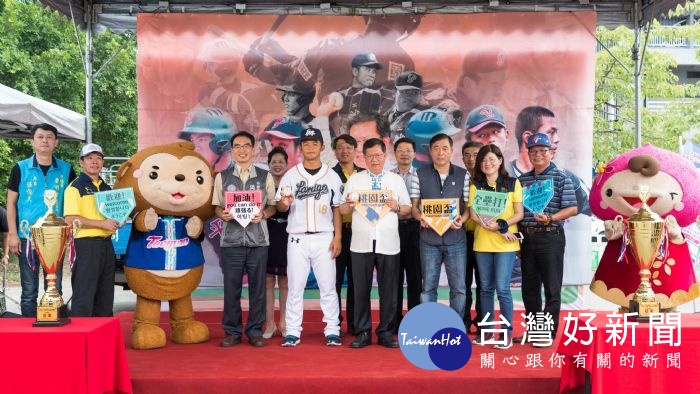 桃園市長鄭文燦,出席「2018桃園市第三屆桃園盃全國三級棒球錦標賽」賽前記者會。