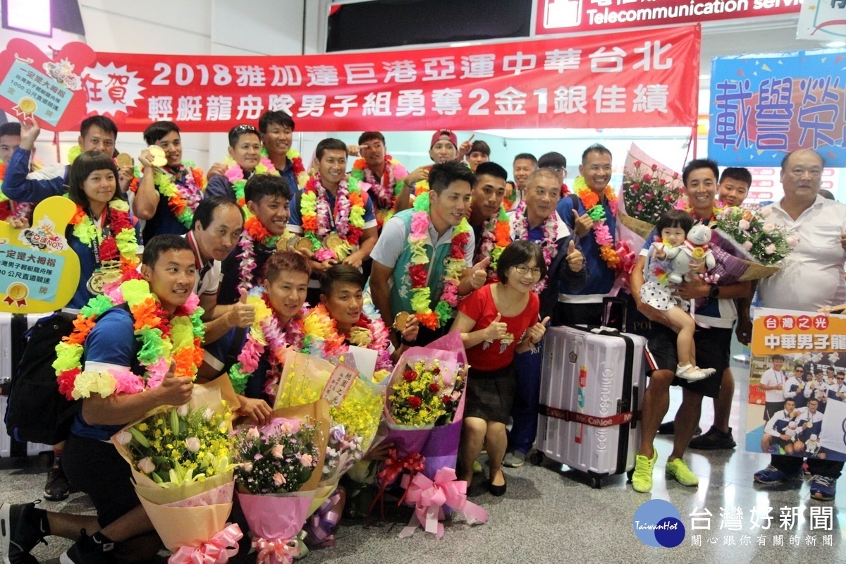 桃園市代表隊選手在2018巨港亞運表現傑出載譽歸國,桃園市政府體育局及地方人士親往接機。