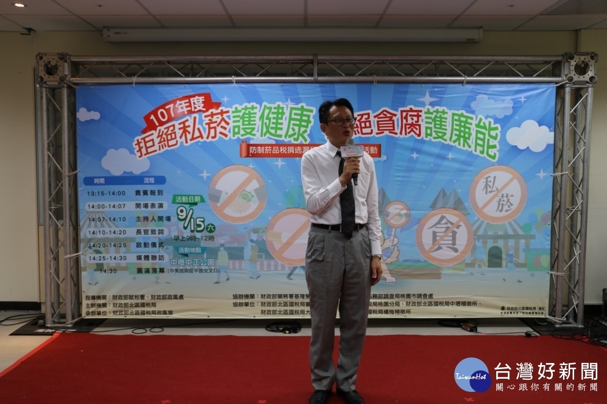 施狀欣表示,活動並非鼓勵國人抽菸,而係希望民眾在選購菸品時,不要購買來歷及成分不明的私劣菸品