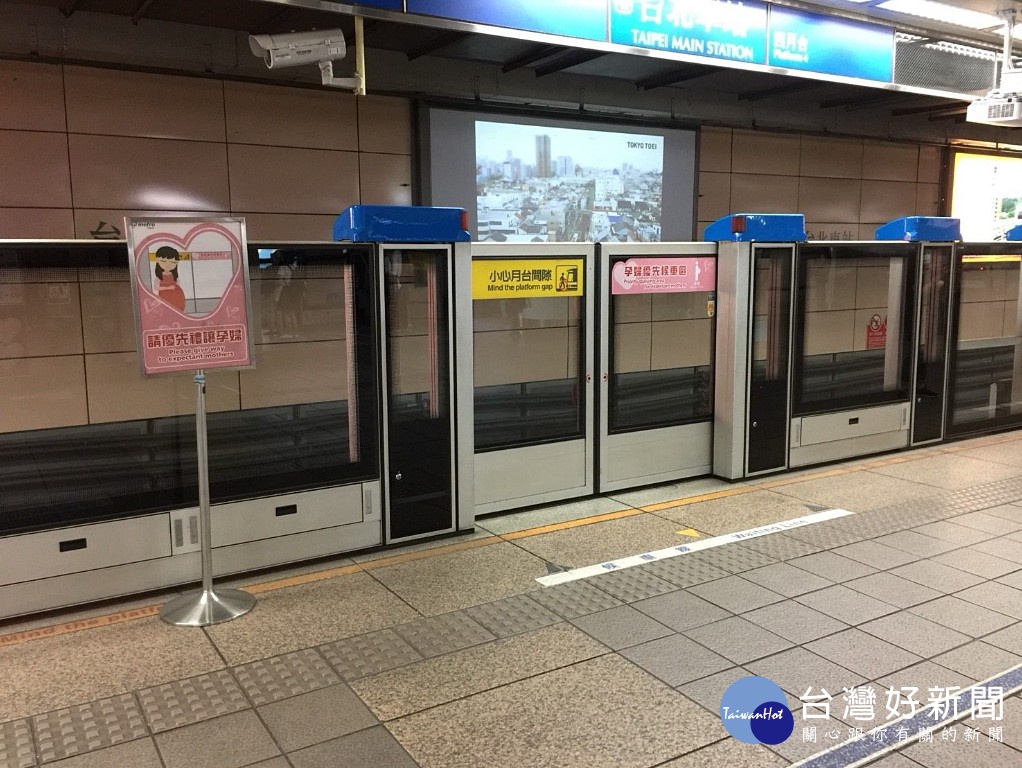 台北捷運公司表示，自即日起北捷全線車站月台中央設置「孕婦親子優先候車區」，以方便孕婦搭乘捷運。（圖／台北捷運公司）
