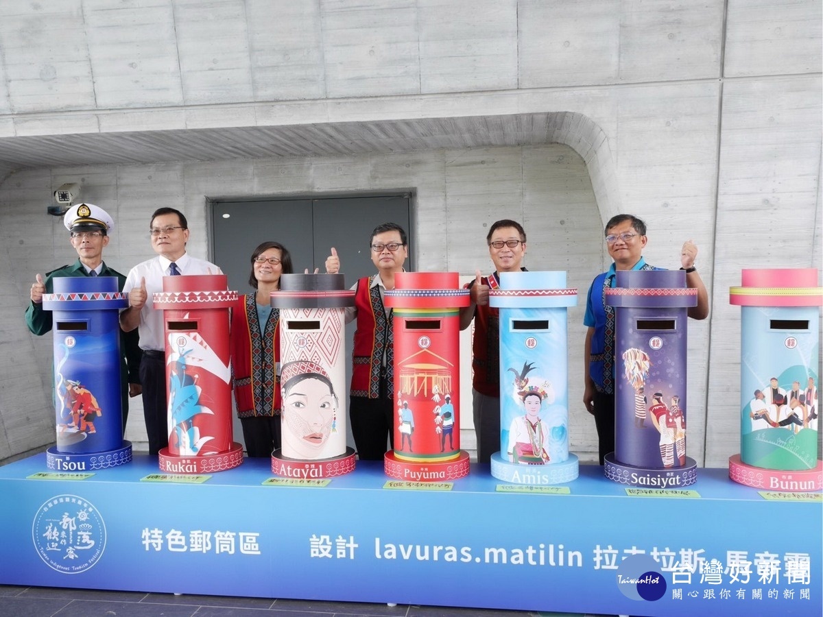 原民風情郵筒。