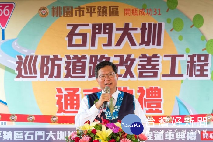 鄭市長表示,可紓解金陵路和福龍路間的瓶頸路段,將車流導引到66快速道路,快速分流效益大。