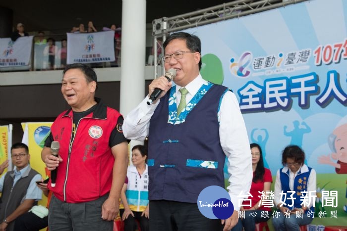 鄭市長表示,市府會持續增設更多運動設施,打造桃園成為健康、幸福城市。