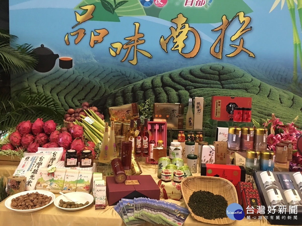 品味南投主題館內展示全南投豐沛農產。(記者扶小萍攝)