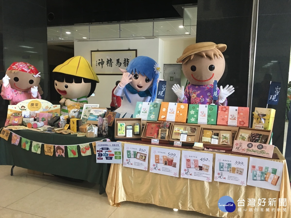 山守現和農萊市集也都推出產品。(記者扶小萍攝)