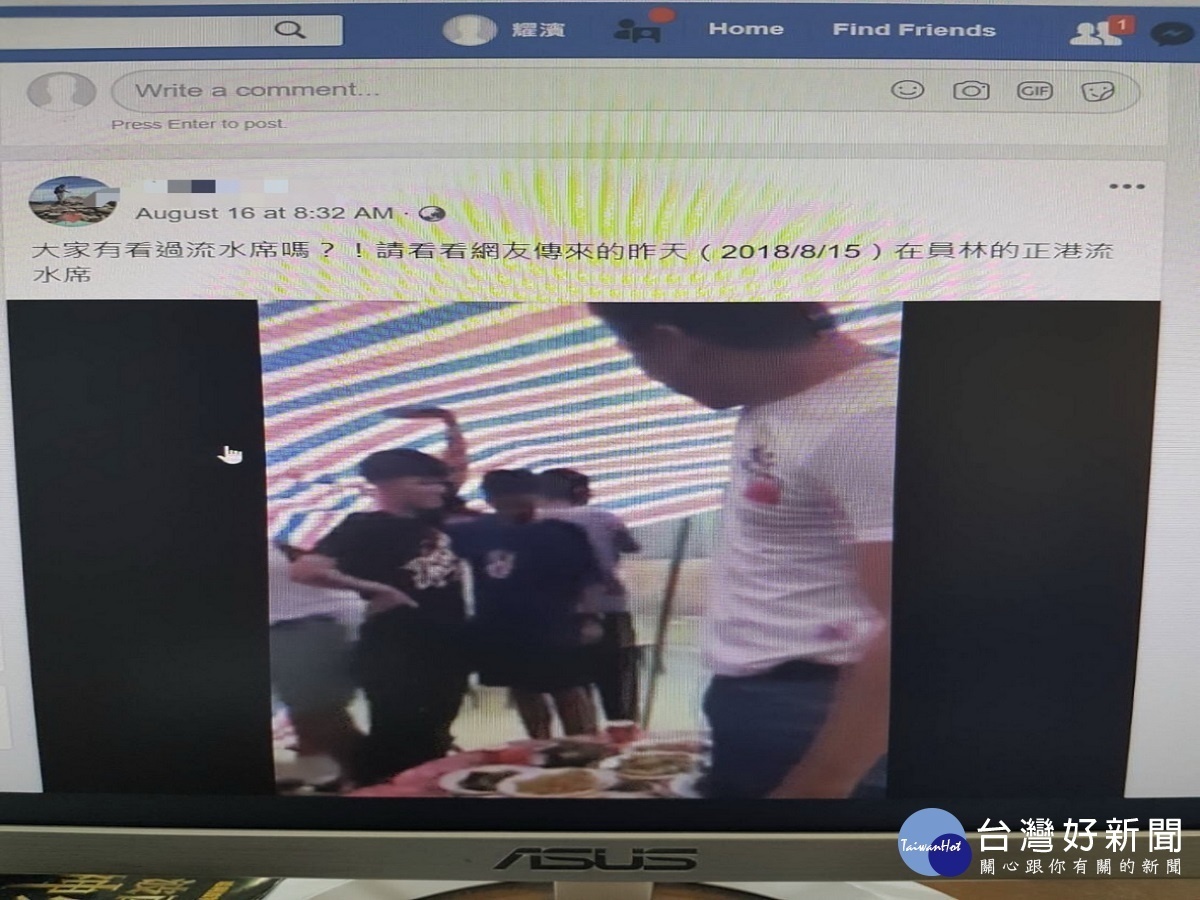 男子網路發布不實造假影音 警局介入調查依法究辦
