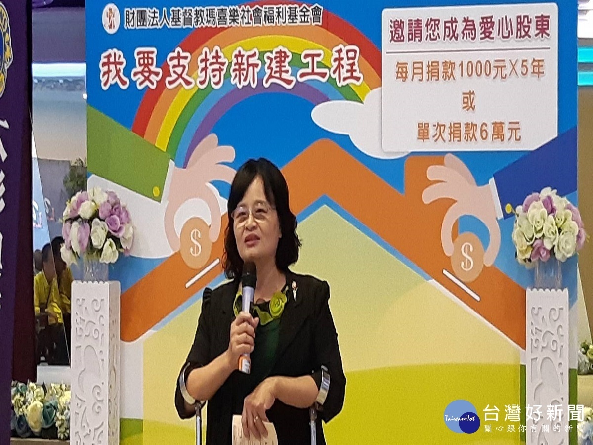 瑪喜樂基金新建庇護工廠 資金缺口大盼社會善心天使齊力認助
