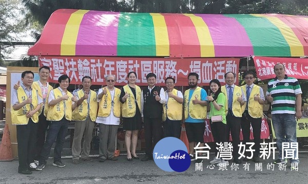 後備輔導中心北港鎮主任蔡岳儒等響應宗聖扶輪社捐血活動,挽袖捐愛心,體現愛民助民精神。