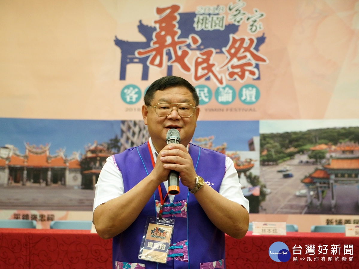 2018桃園客家義民祭首辦客家義民論壇,客家局何明光局長代表致詞