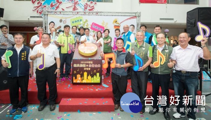 鄭市長表示,經典民歌與台語金曲演唱會已成為中壢的招牌活動之一,歡迎市民朋友踴躍參加。
