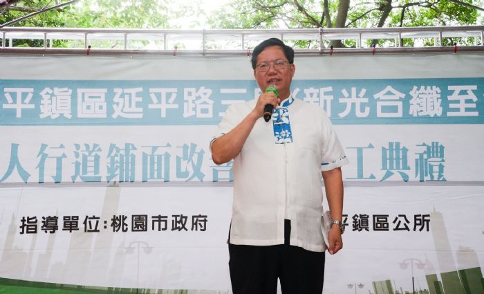 鄭市長表示，為改善桃園人行環境，市府推動「行人樂陶陶」計畫。