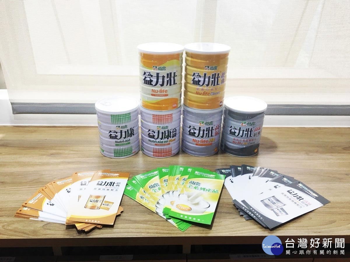 粉狀營養補充品在質性上較穩定,相較之下較不易變質,還能按照個人的需求做調整,達到營養均衡。(圖/益富提供)