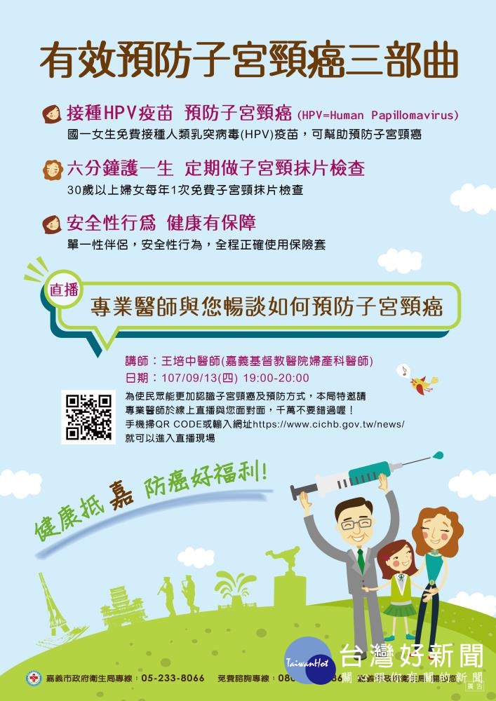 首圖