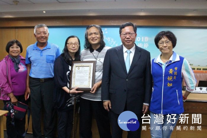 桃市府為感謝嚴榮宗先生對藝術領域的貢獻,由鄭文燦市長頒發榮譽市民證。