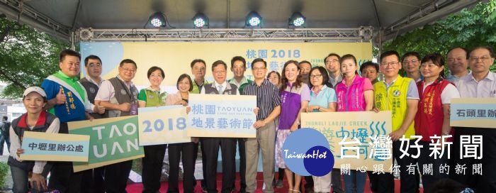 鄭市長表示,桃園地景藝術節包括3個展場,分別為楊梅富岡、中壢老街溪及老城區、青塘園,各有特色。