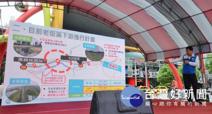 劉振宇表示,市府辦理老街溪A22站景觀改善工程,將灌木換喬木,打造親水公園成為森林公園。