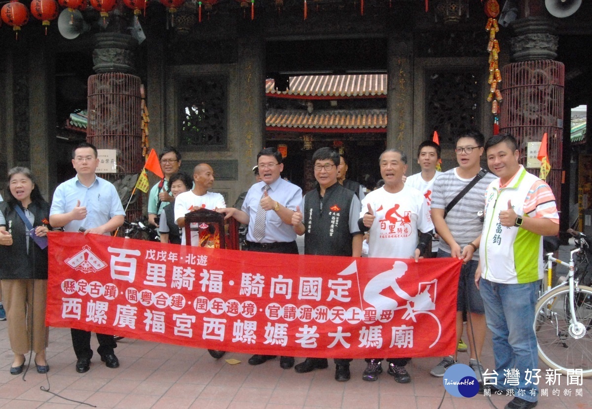 六大古廟之行活動開跑前夕主辦人陳俊德醫師(前排左2)與邱市長(前排右5)以及西螺廣福宮董事長林勝雄(前排右4)在南瑤宮前喊讚。圖／記者鄧富珍攝