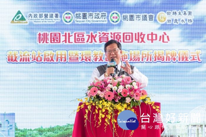 鄭市長表示,目前桃園12個污水下水道系統陸續動工、啟用,接管率將在未來6年達到60%。