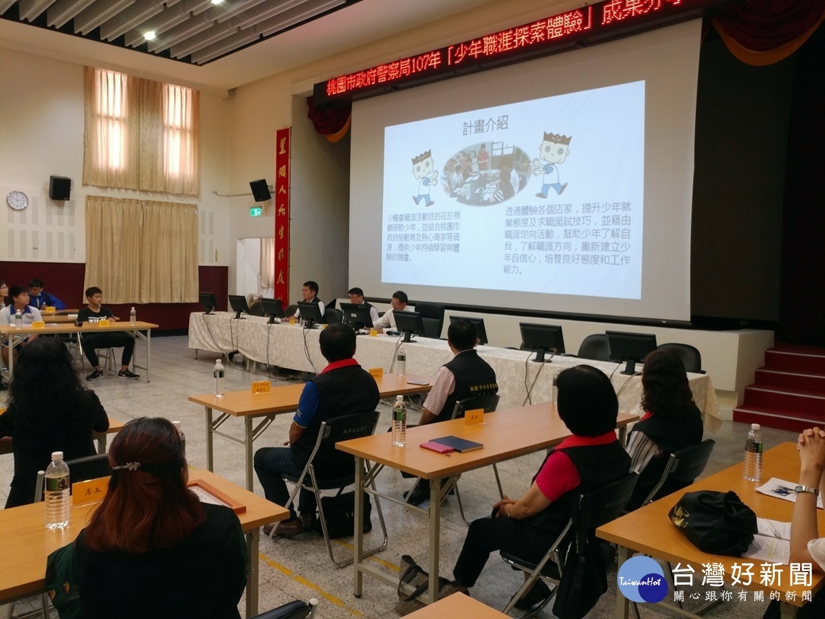 少年隊舉辦青少年職涯探索 尋覓人生新方向成果展