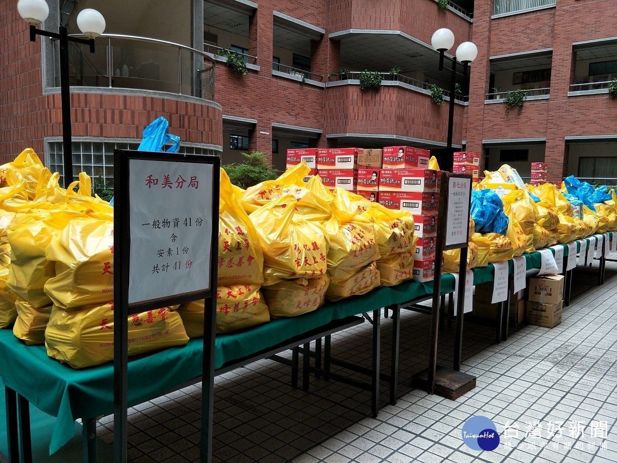 天峰慈善會會同彰化縣各警分局捐物資啟動「關懷弱勢族群」行動。圖/記者鄧富珍攝