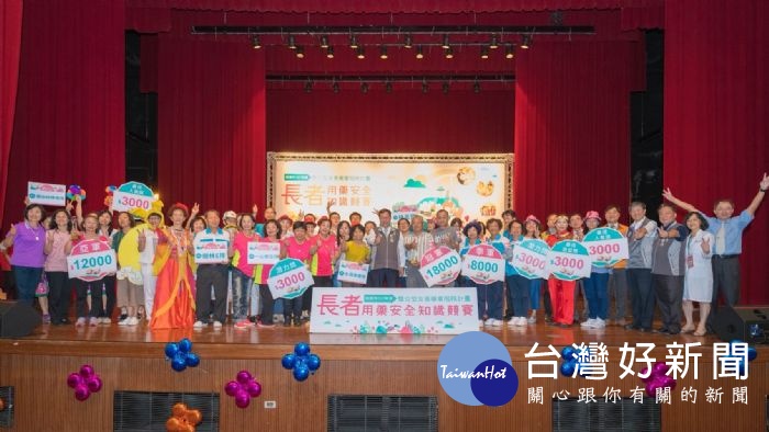 桃園市長鄭文燦,出席「107年度桃園市長者用藥安全知識競賽暨頒獎典禮」。