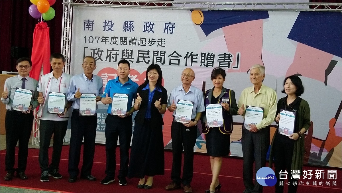 李處長致贈感謝狀給贊助單位,表達感謝之意!〈記者吳素珍攝〉
