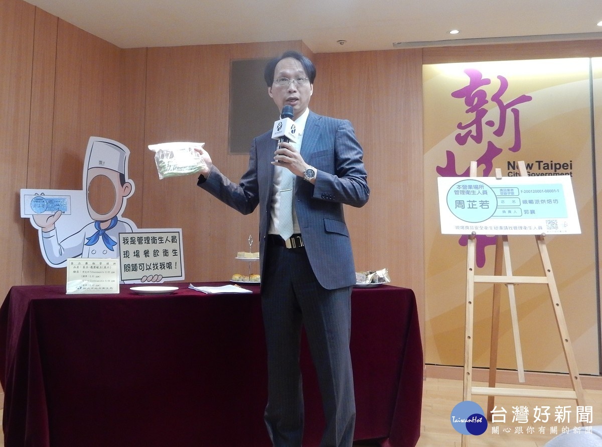 衛生局副局長許朝程指出,基於食安把關在中秋佳節前稽查市售166件中秋應景食材,其中1件菜豆檢出農藥殘留得克利超標 。(圖/記者黃村杉攝)