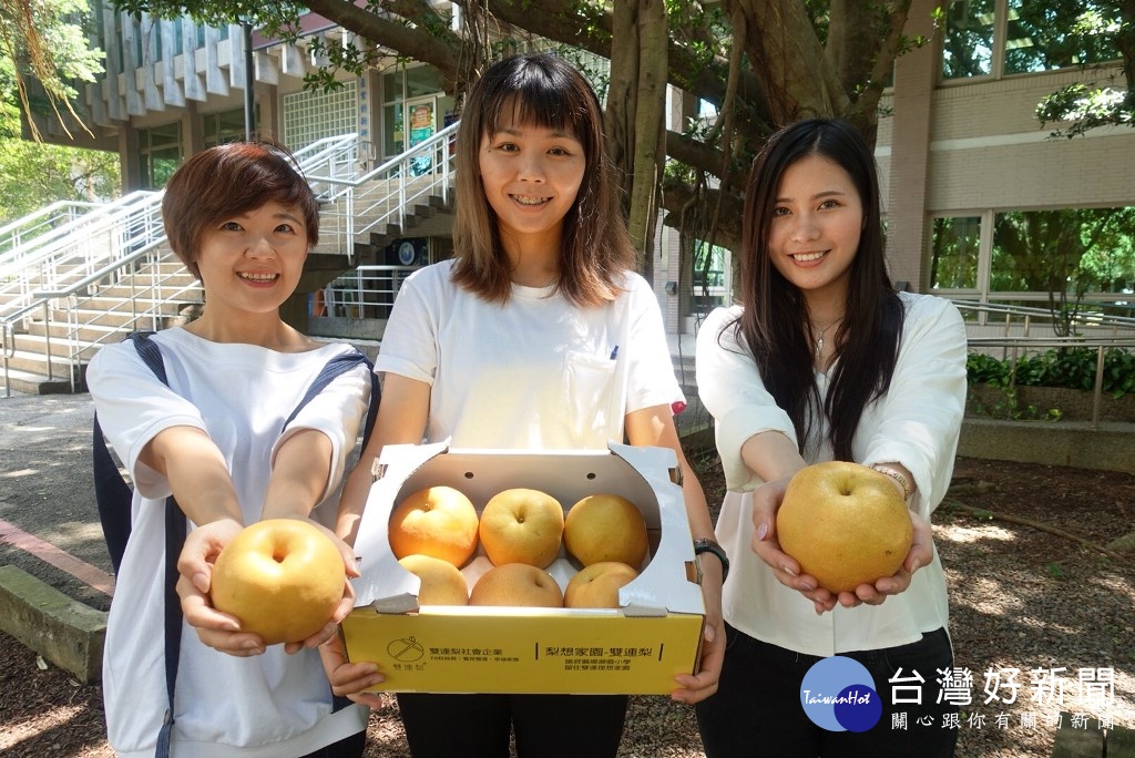 中原大學與卓蘭地區小學一起推動「卓蘭農產興業」計畫,開創卓蘭「在地創生」新氣象