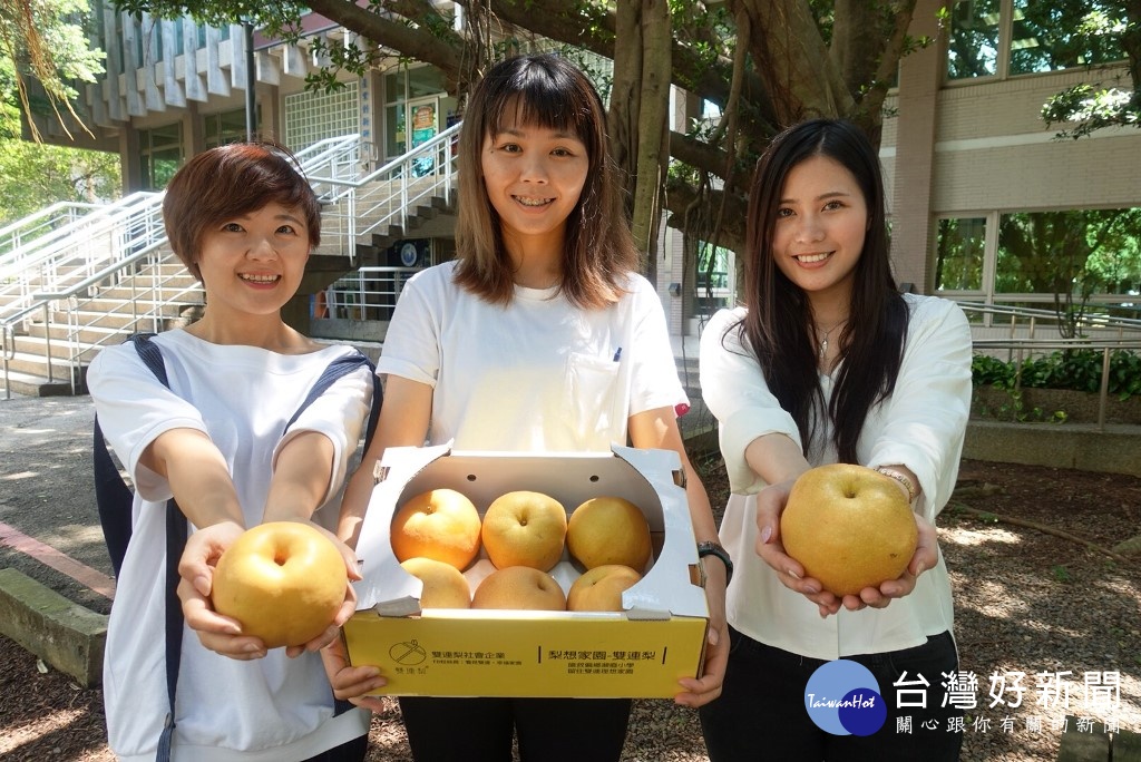 中原大學與卓蘭地區小學一起推動「卓蘭農產興業」計畫，開創卓蘭「在地創生」新氣象