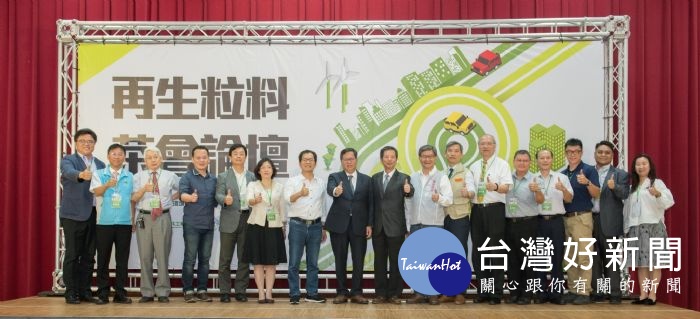 桃園市長鄭文燦與行政院環境保護署署長李應元，出席「循環社會．清淨台灣」再生粒料參訪活動。