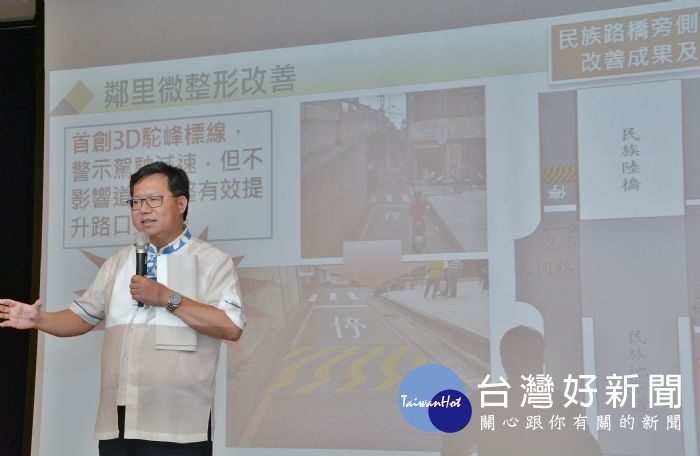 鄭市長表示，未來也將於全市各商圈及重要設施周邊，持續推動交通微整形計畫，讓桃園「停車有序、行人無礙」