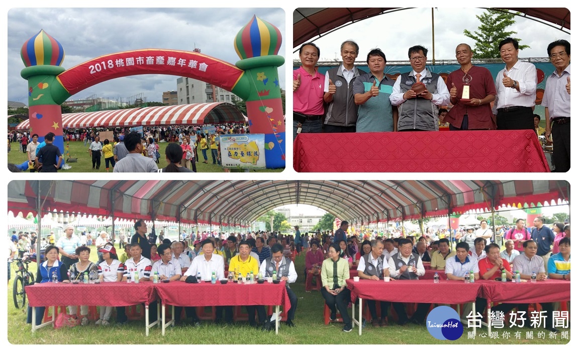 桃園市長鄭文燦前往楊梅區,出席「桃園市2018畜產嘉年華會」。
