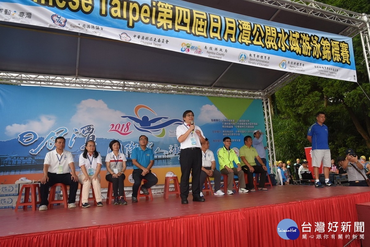 第4屆日月潭公開水域游泳錦標賽起跑,由縣府秘書長洪瑞智主持開幕儀式。