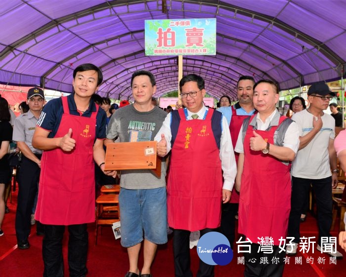 桃園市環保局舉辦再生家具拍賣會,桃園市長鄭文燦赴現場主持拍賣。