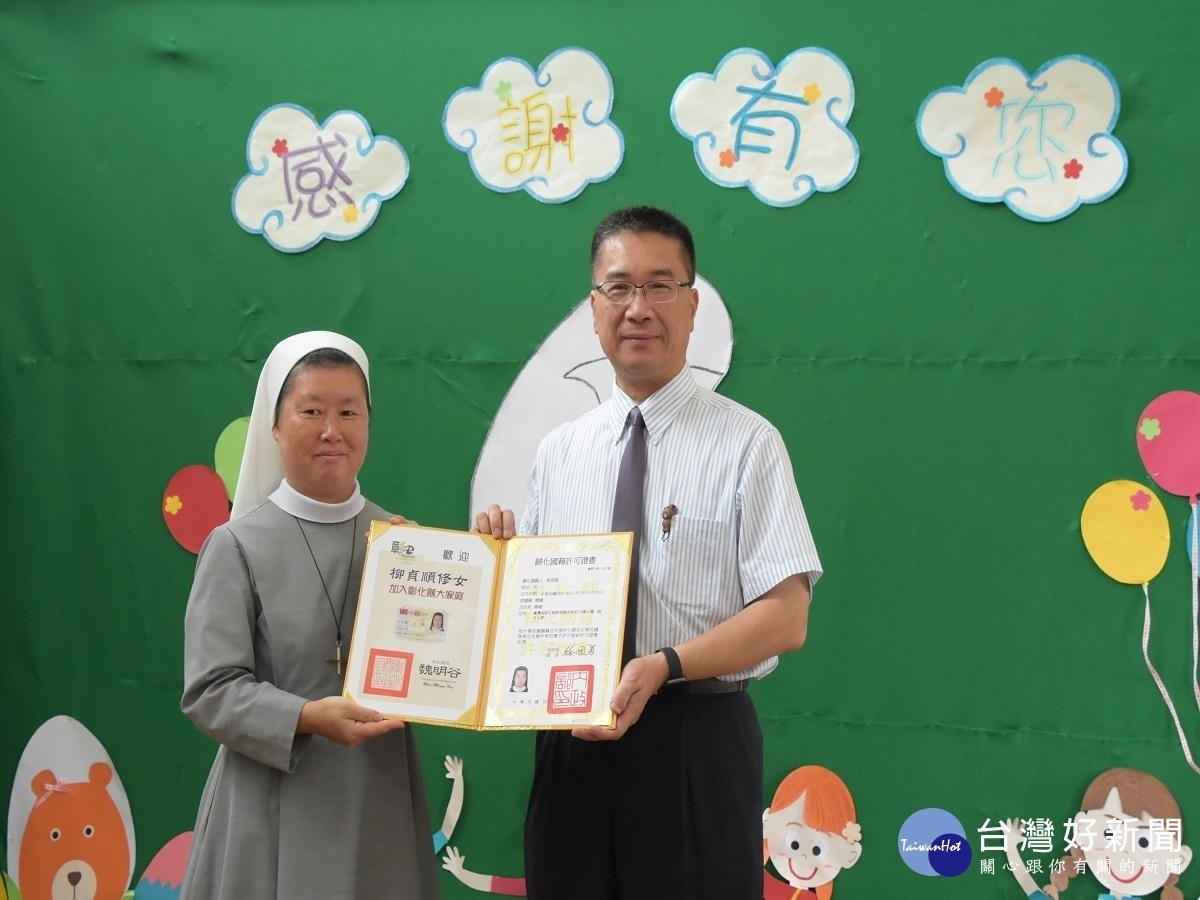 用滿滿地愛貢獻台灣　第一位韓籍修女歸化成彰化縣民