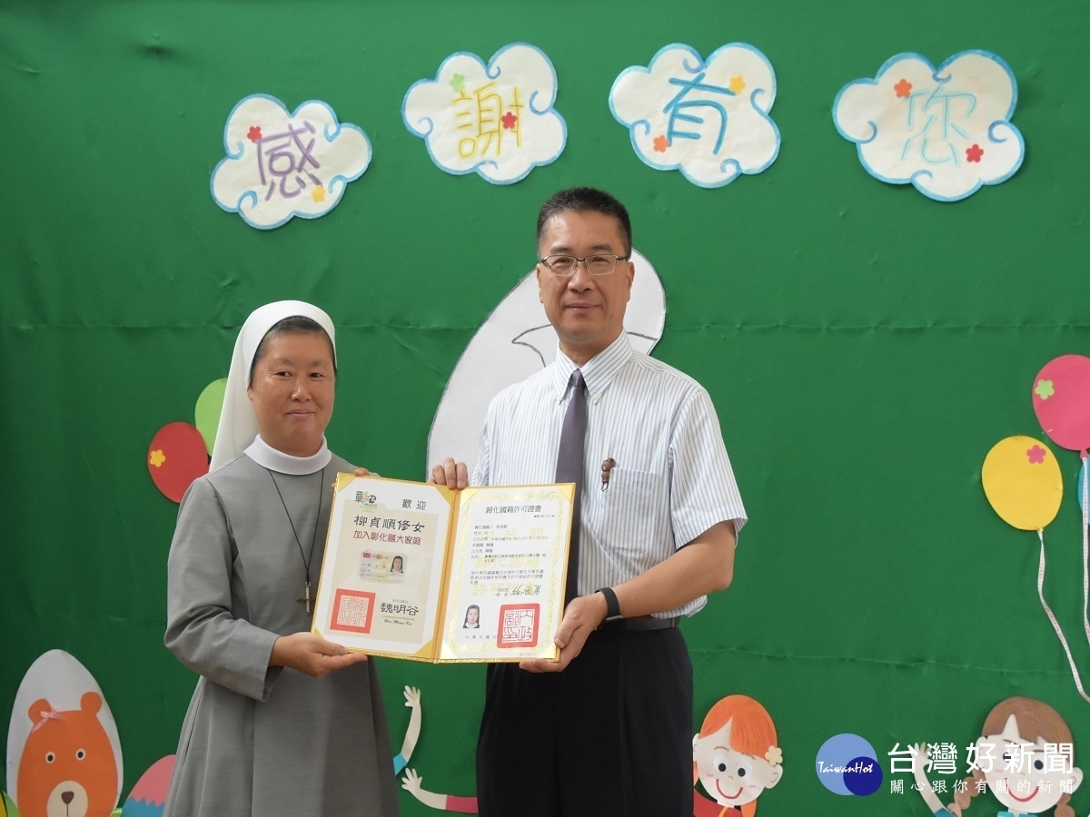 用滿滿地愛貢獻台灣 第一位韓籍修女歸化成彰化縣民