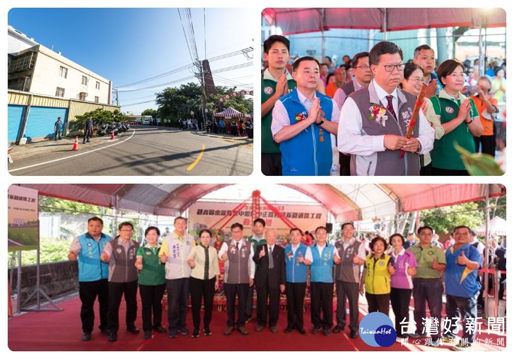 桃園市長鄭文燦,出席「觀音區忠富路至中壢區中正路四段新闢道路工程動土典禮」。