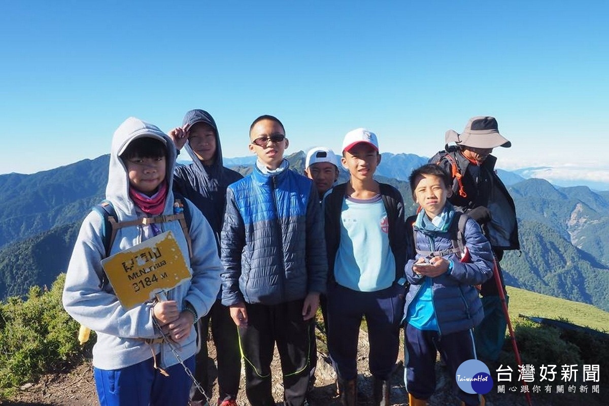 參與山野教育的學生站在主峰上。
