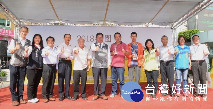 桃園市長鄭文燦,出席「2018年桃園市臺灣稻米達人冠軍賽誓師大會」。