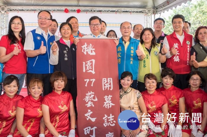 桃園市長鄭文燦,出席「桃園77藝文町文創園區開幕儀式」。
