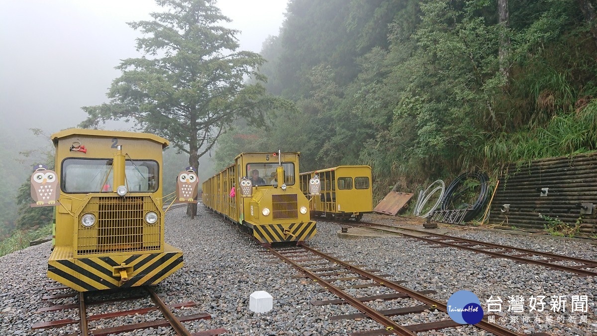 太平山蹦蹦車