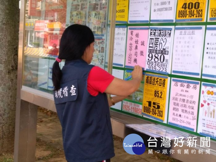為了減少電線桿及變電箱被違規張貼小廣告單,桃園市政府宣布調降「桃園市公有廣告欄收費標準」