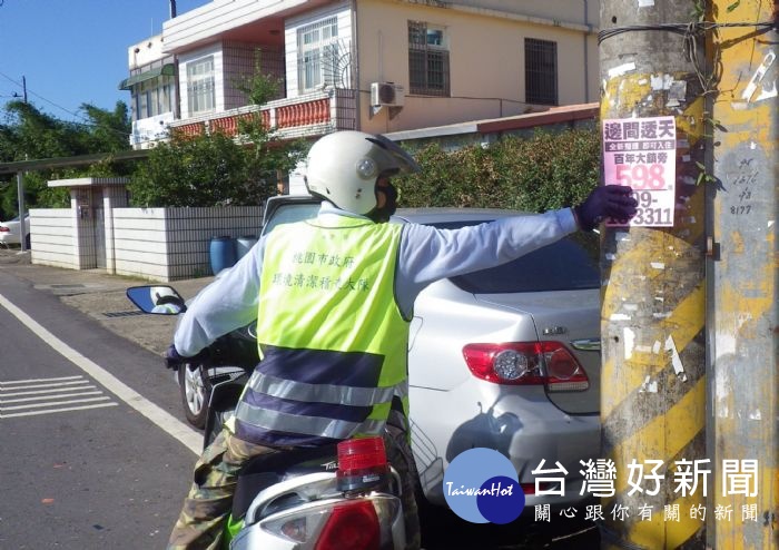 環境清潔稽查大隊約有150名人力每天巡查市容,執行違規廣告物稽查處分與撕除的工作