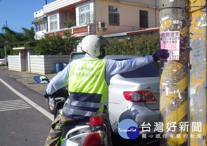 環境清潔稽查大隊約有150名人力每天巡查市容，執行違規廣告物稽查處分與撕除的工作