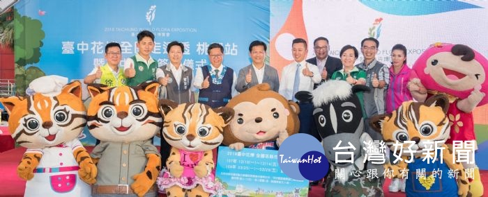 桃園市長鄭文燦,出席「台中花博全國走透透-桃園場」活動。