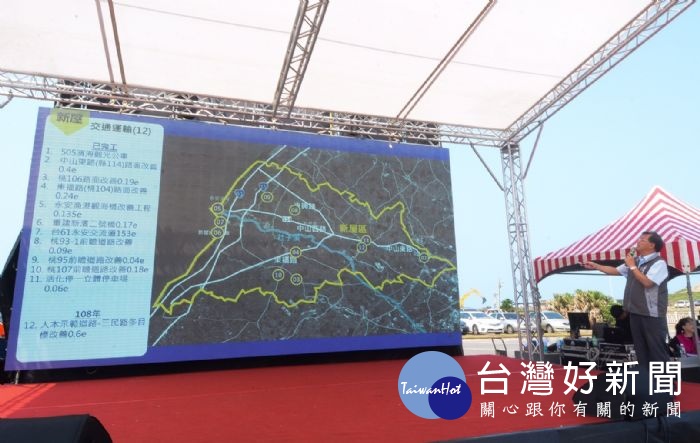 鄭市長表示,市府會持續推動新屋建設,成為年輕人及遊客最喜歡來的地方。